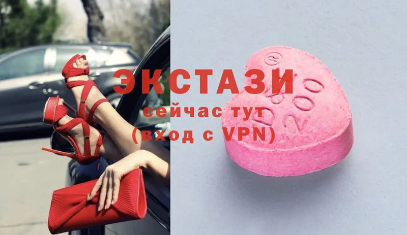 наркотики  Геленджик  Ecstasy бентли 