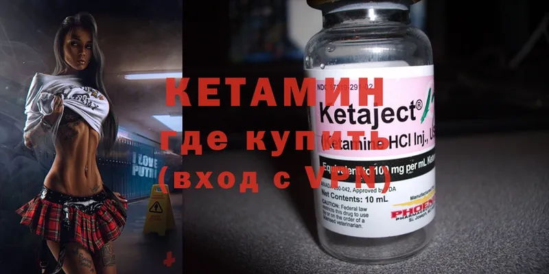 наркота  Геленджик  Кетамин ketamine 