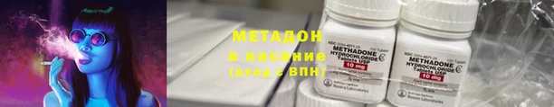 метадон Бугульма